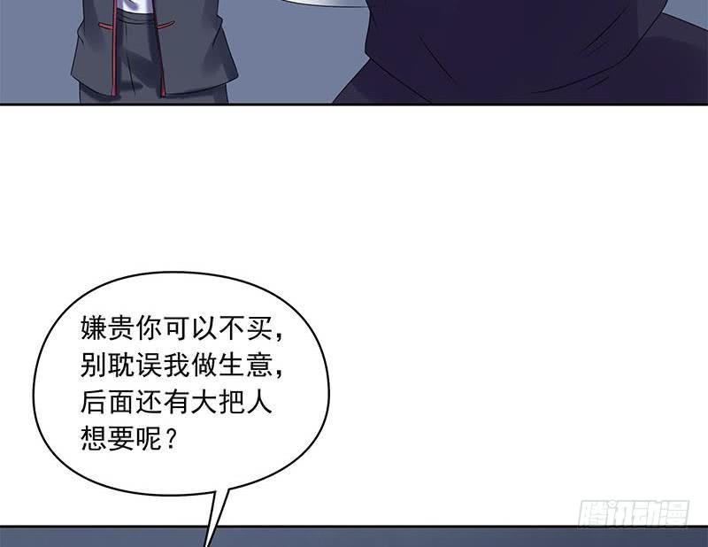 第89话 定风珠(1/2)-第89话