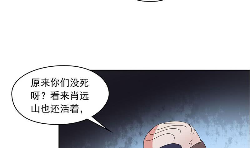 第89话 定风珠(1/2)-第89话