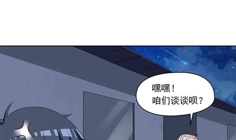 第89话 定风珠(1/2)-第89话