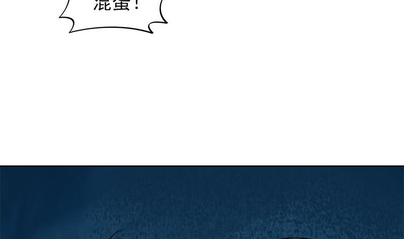 第89话 定风珠(1/2)-第89话