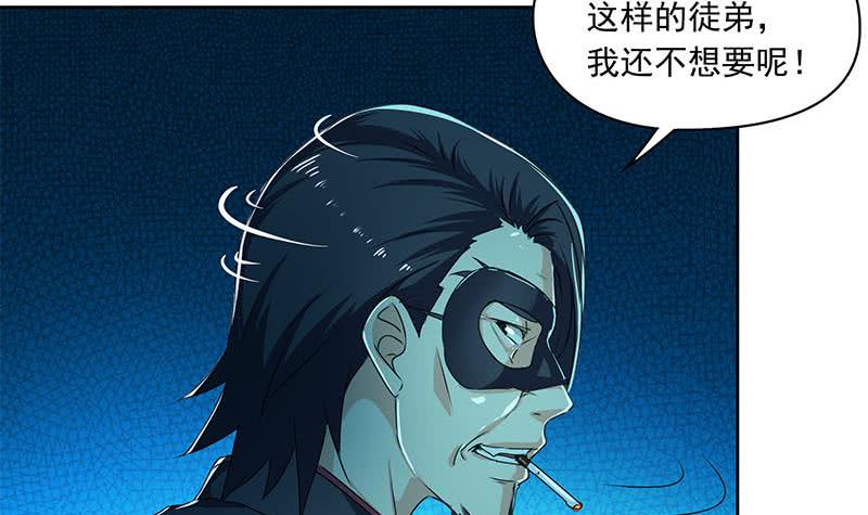 第91话 又来鬼市(1/2)-第91话