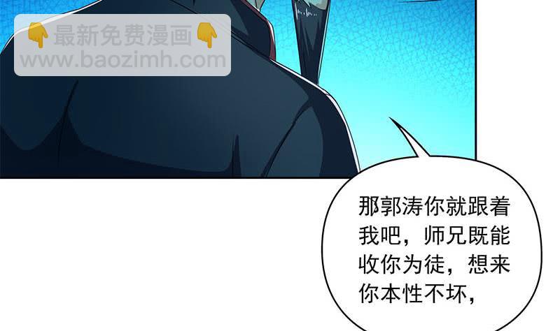 第91话 又来鬼市(1/2)-第91话