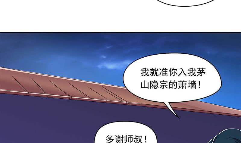 第91话 又来鬼市(1/2)-第91话