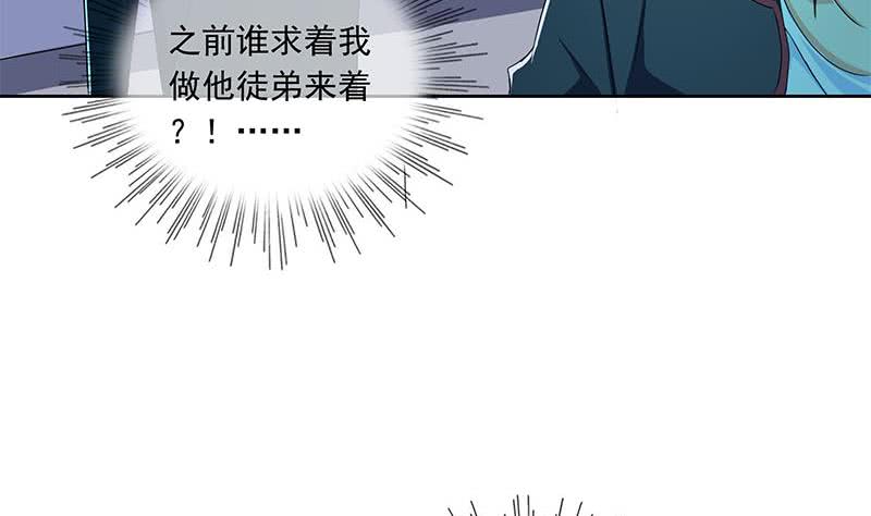 第91话 又来鬼市(1/2)-第91话