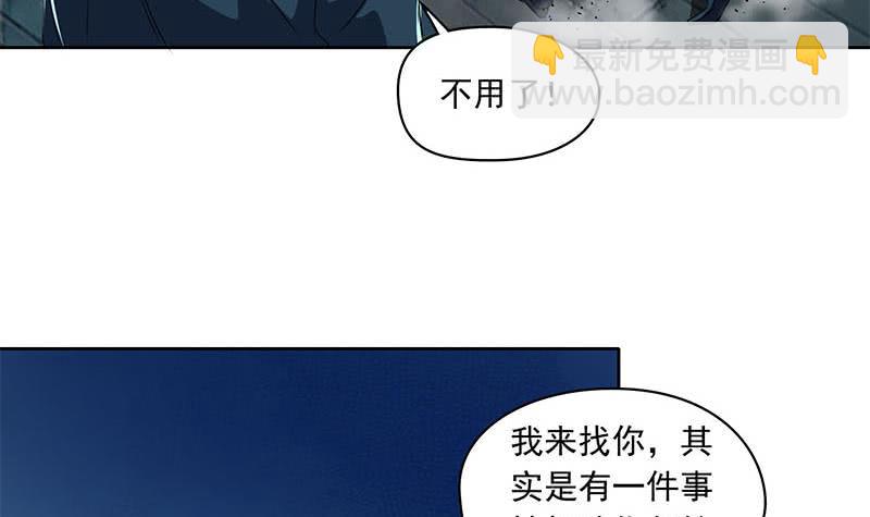 第91话 又来鬼市(1/2)-第91话