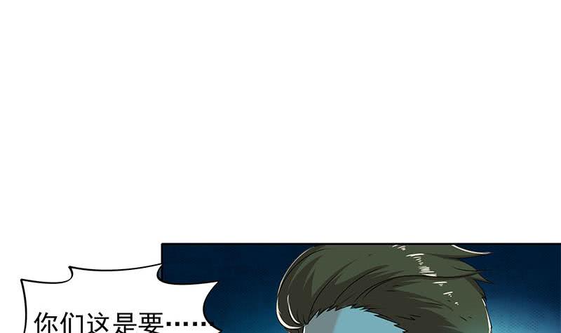第91话 又来鬼市(1/2)-第91话