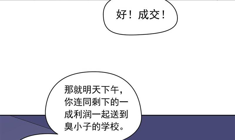 第91话 又来鬼市(1/2)-第91话
