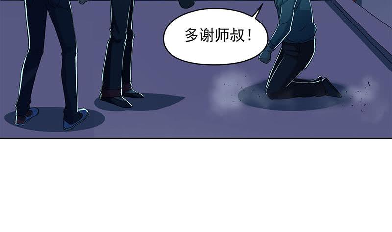第91话 又来鬼市(1/2)-第91话