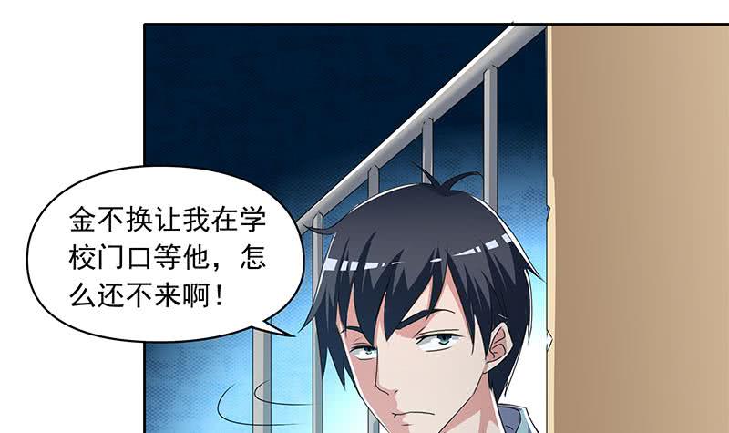 第93话 离人生巅峰就差个媳妇了(1/2)-第93话