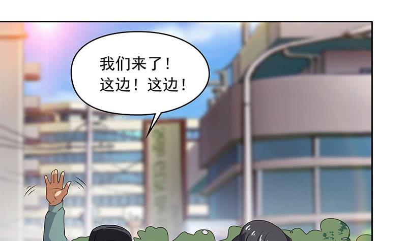第93话 离人生巅峰就差个媳妇了(1/2)-第93话