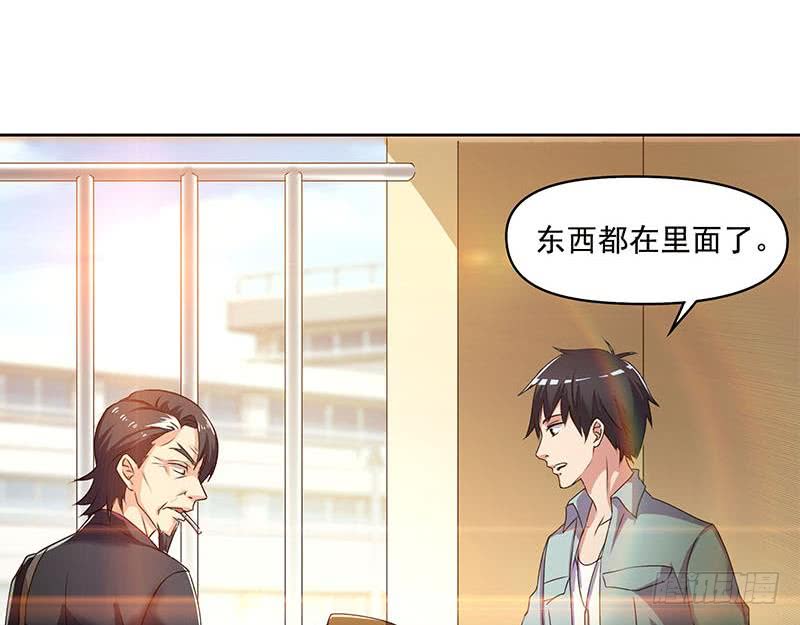 第93话 离人生巅峰就差个媳妇了(1/2)-第93话