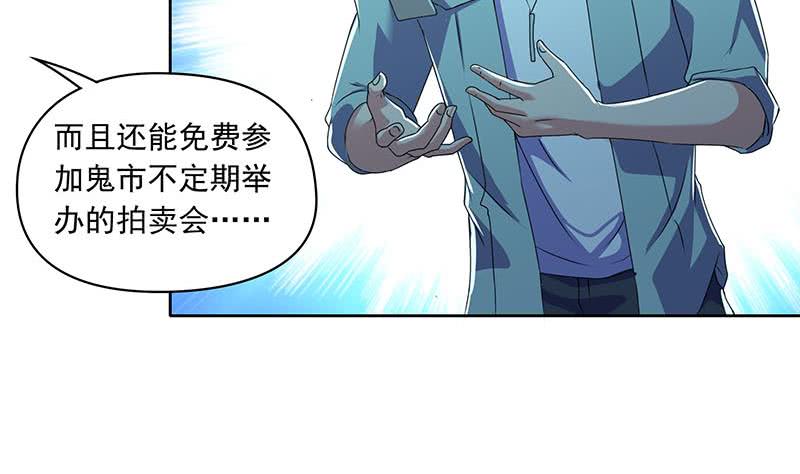 第93话 离人生巅峰就差个媳妇了(1/2)-第93话