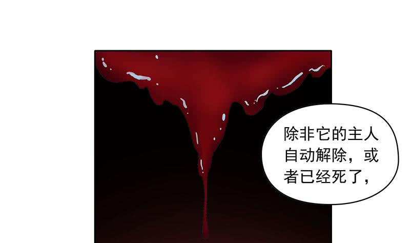 第93话 离人生巅峰就差个媳妇了(1/2)-第93话