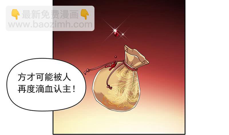 第93话 离人生巅峰就差个媳妇了(1/2)-第93话