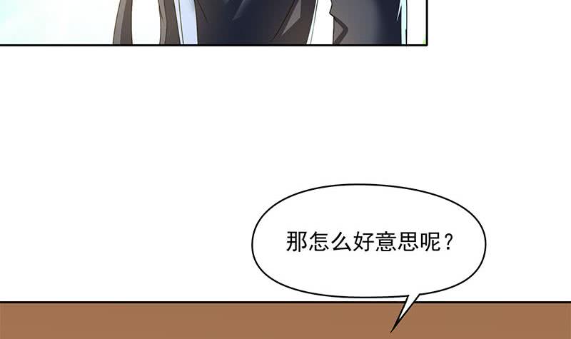 第93话 离人生巅峰就差个媳妇了(1/2)-第93话