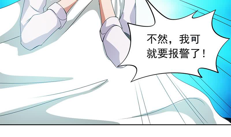 第95话 美女&ldquo;鬼压床&rdquo;(1/2)-第95话