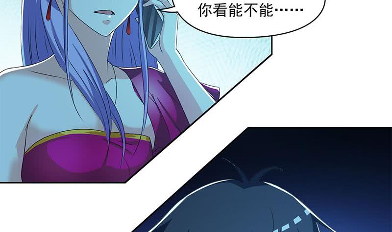 第95话 美女&ldquo;鬼压床&rdquo;(1/2)-第95话