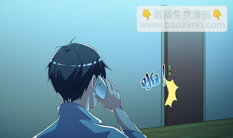 第95话 美女&ldquo;鬼压床&rdquo;(1/2)-第95话