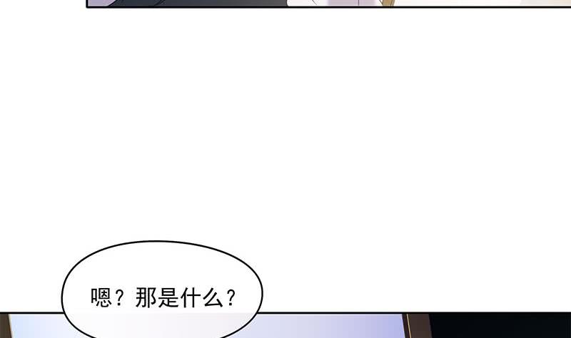 第97话 镜子里有鬼啊！(1/2)-第97话