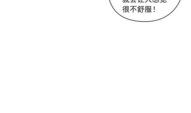 第99话 第一次给女人买内衣(1/2)-第99话
