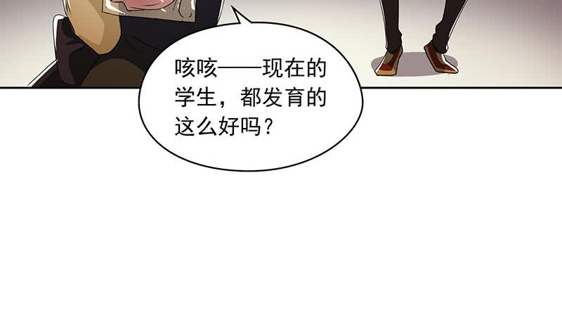 第99话 第一次给女人买内衣(1/2)-第99话