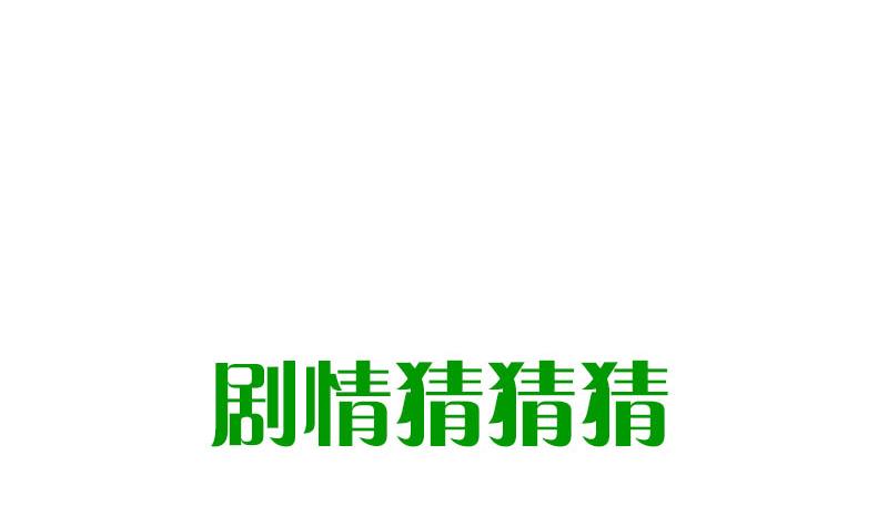 第99话 第一次给女人买内衣(1/2)-第99话