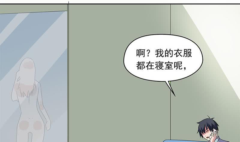 第99话 第一次给女人买内衣(1/2)-第99话