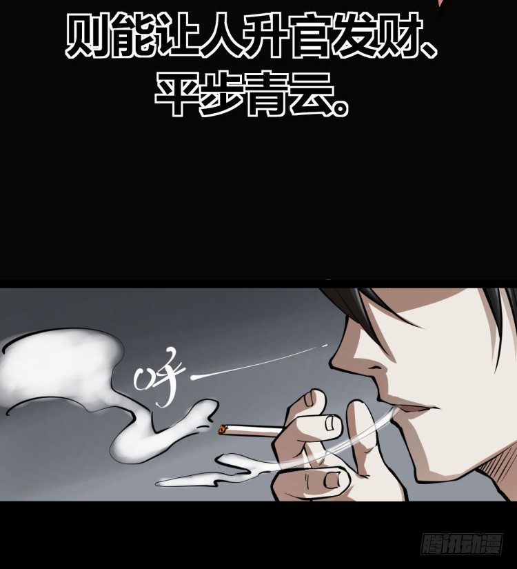 预告-第1话