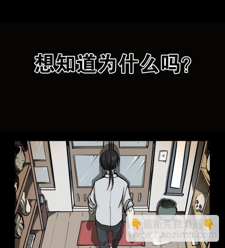 预告-第1话