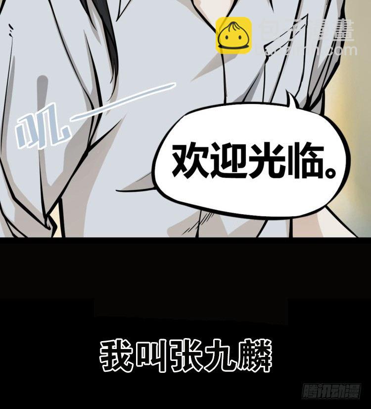 预告-第1话