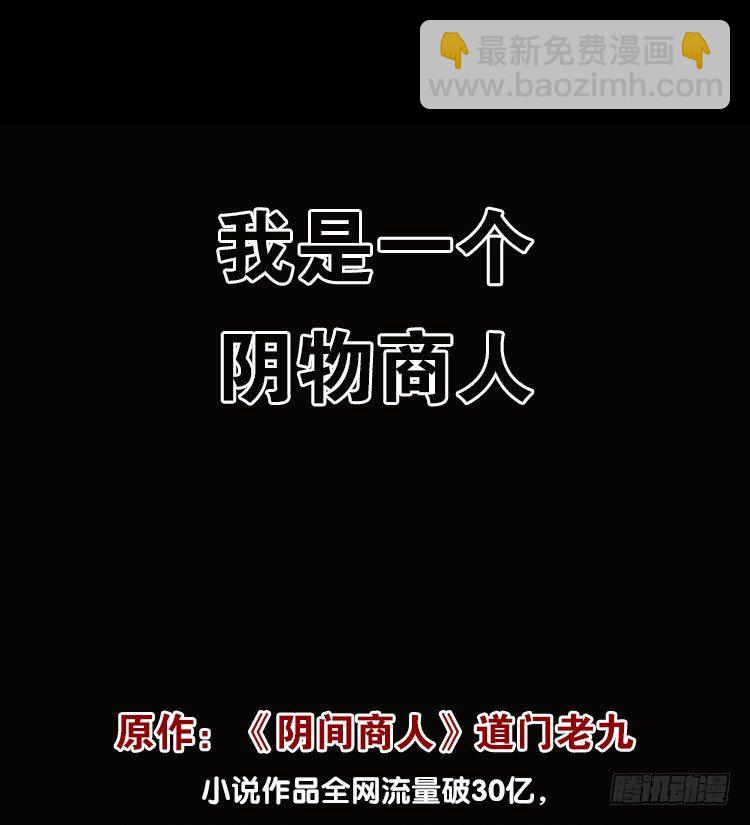 预告-第1话
