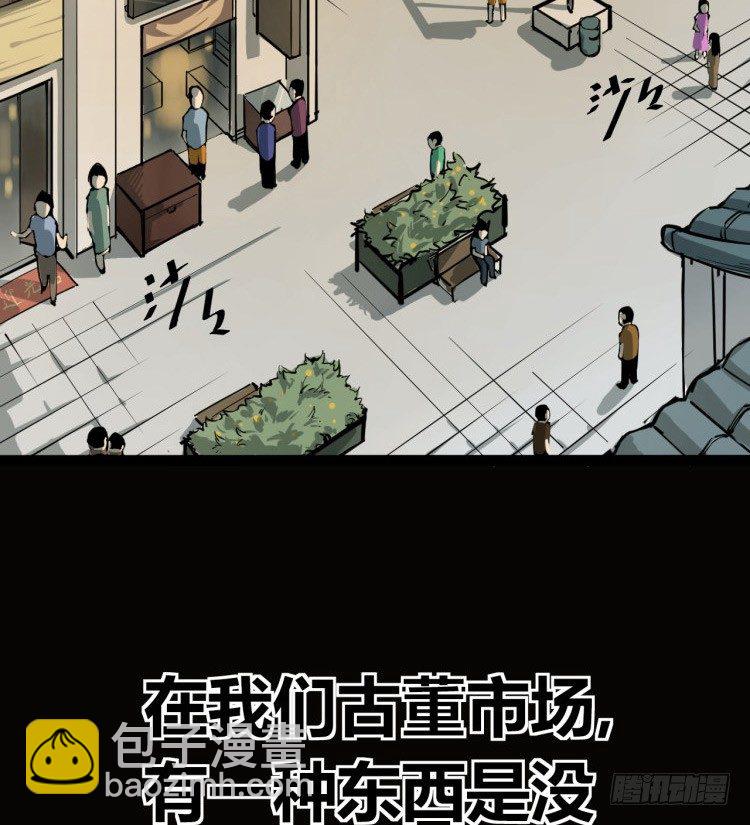 预告-第1话