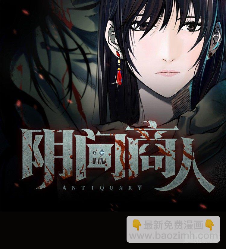 预告-第1话