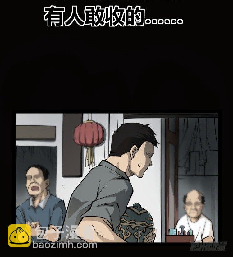预告-第1话