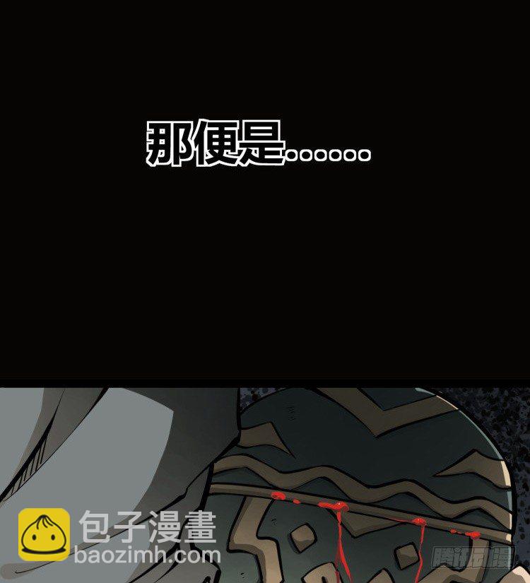 预告-第1话