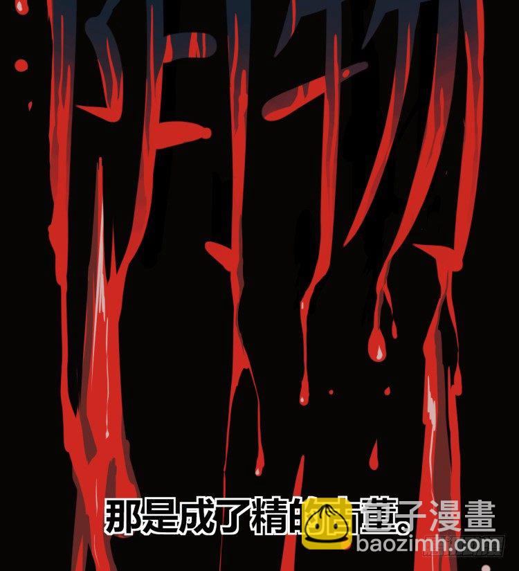 预告-第1话