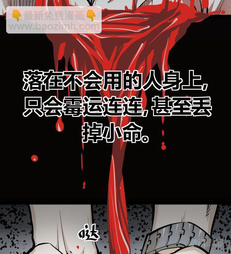 预告-第1话
