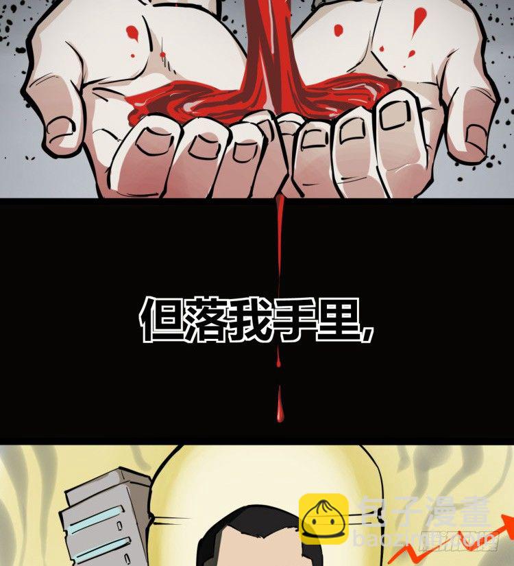 预告-第1话