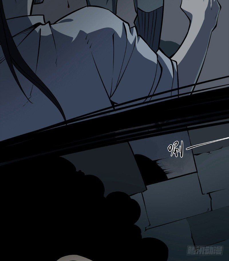 第二卷 人头青（3）(1/2)-第11话