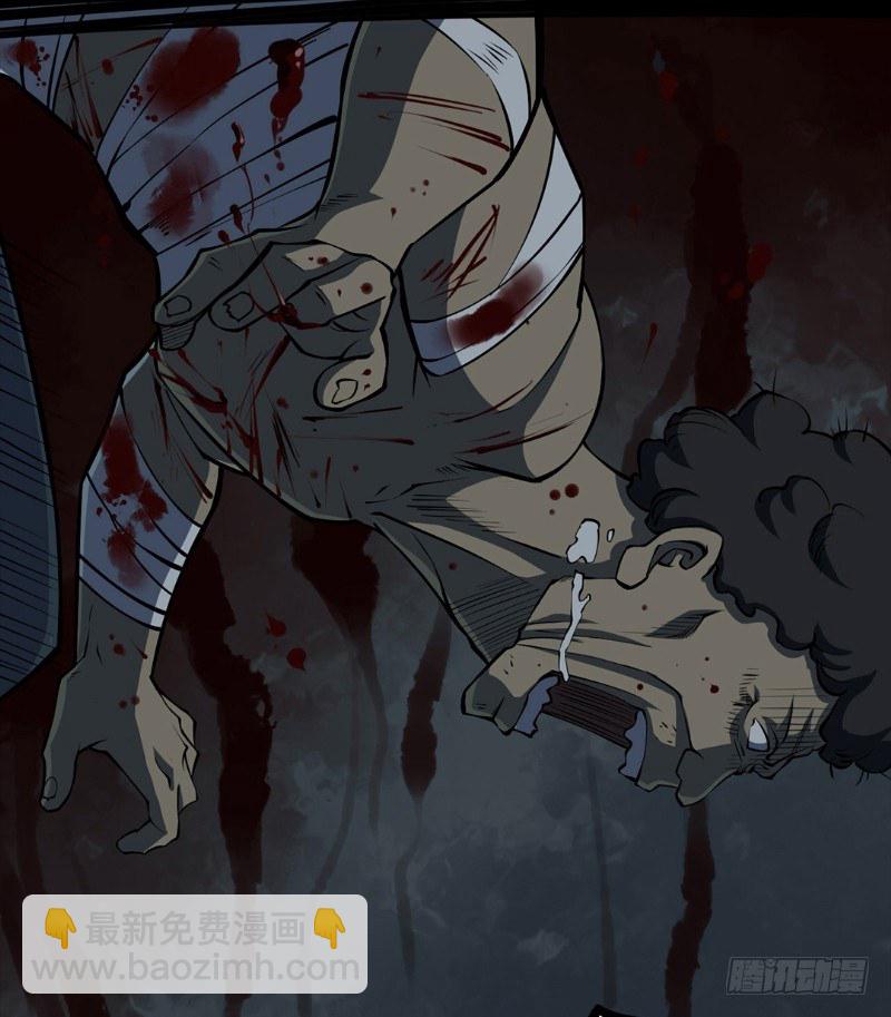 第二卷 人头青（3）(1/2)-第11话