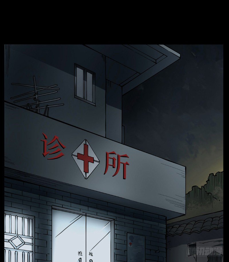 第二卷 人头青（3）(1/2)-第11话