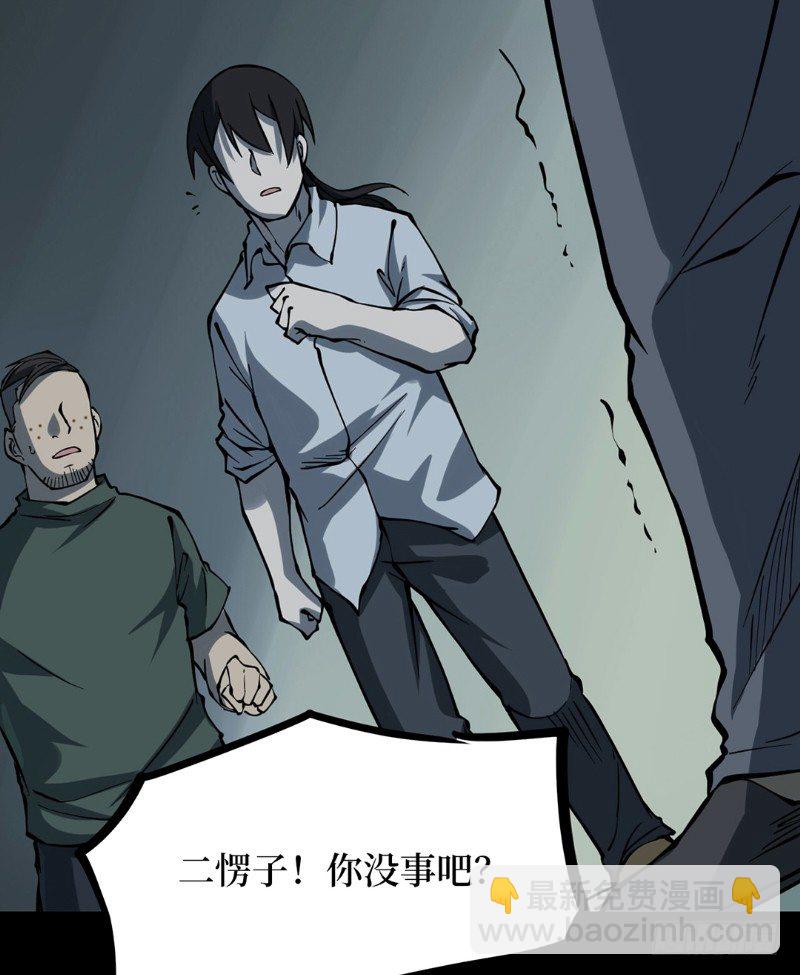 第二卷 人头青（3）(1/2)-第11话