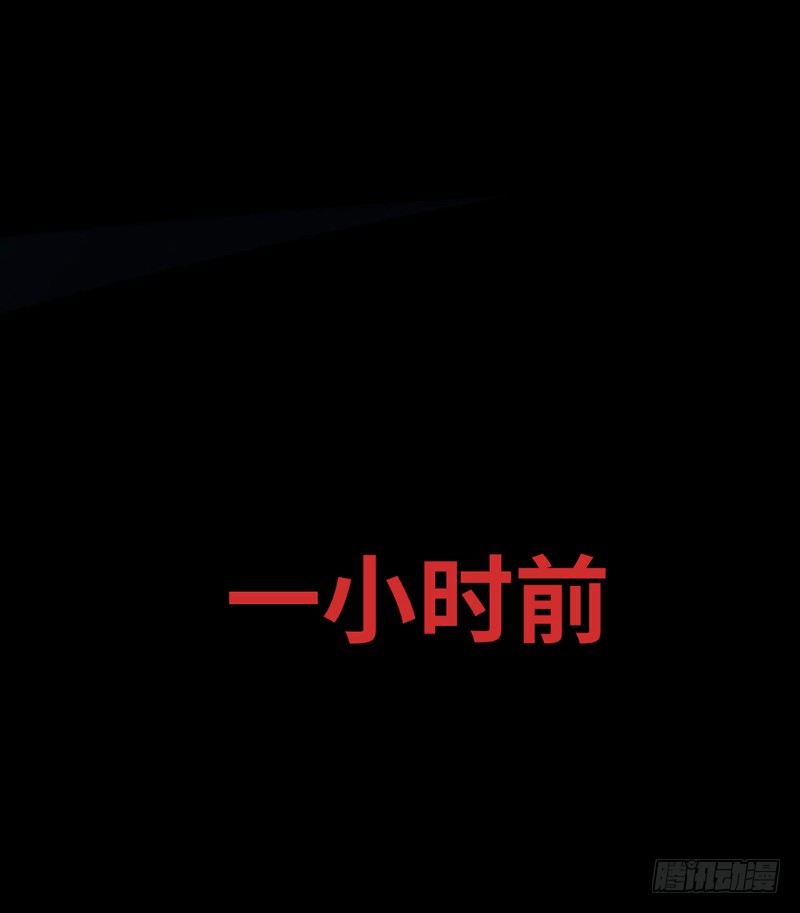 第二卷 人头青（3）(1/2)-第11话