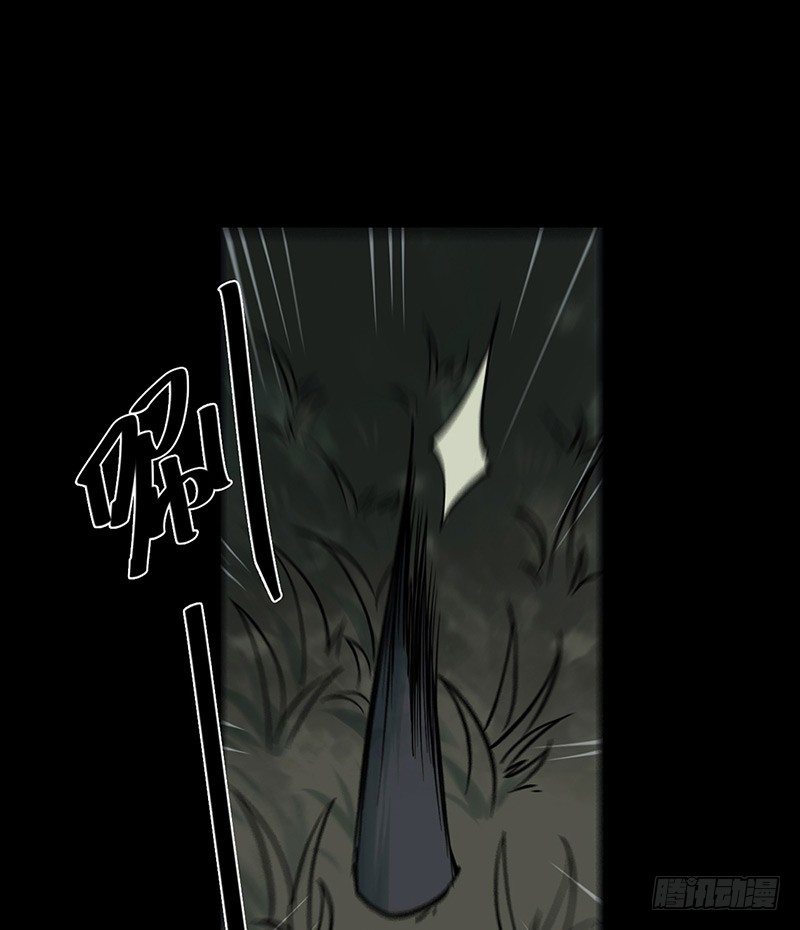 第二卷 人头青（5）(1/2)-第13话