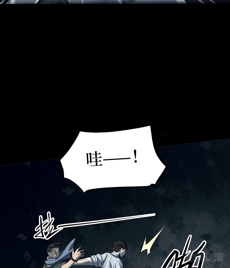 第二卷 人头青（5）(1/2)-第13话