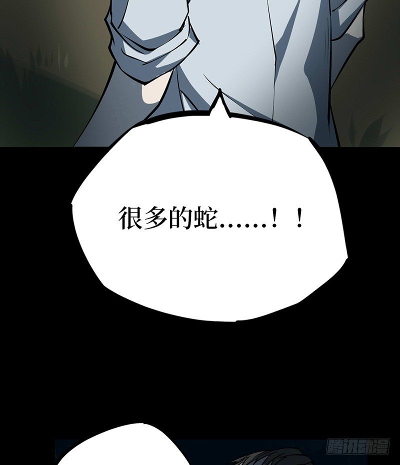 第二卷 人头青（5）(1/2)-第13话