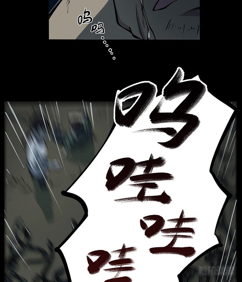 第二卷 人头青（5）(1/2)-第13话