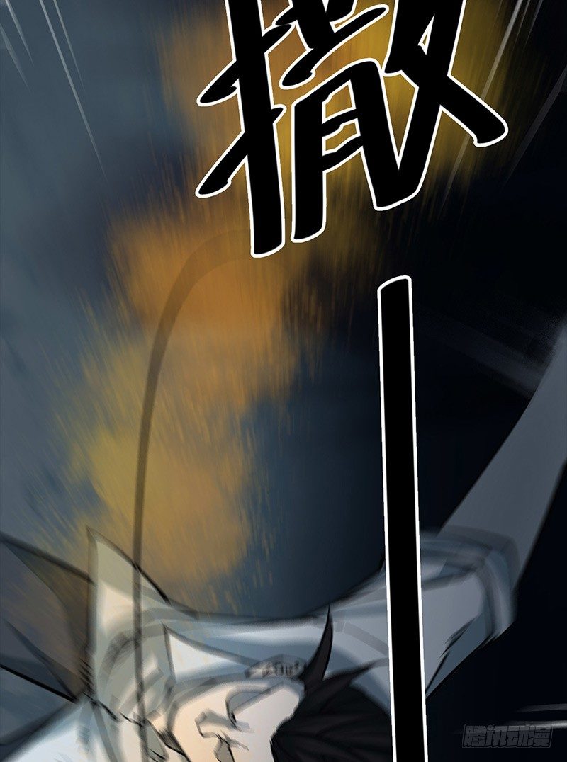 第二卷 人头青（5）(1/2)-第13话