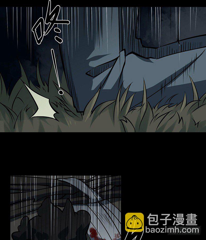 第二卷 人头青（5）(1/2)-第13话