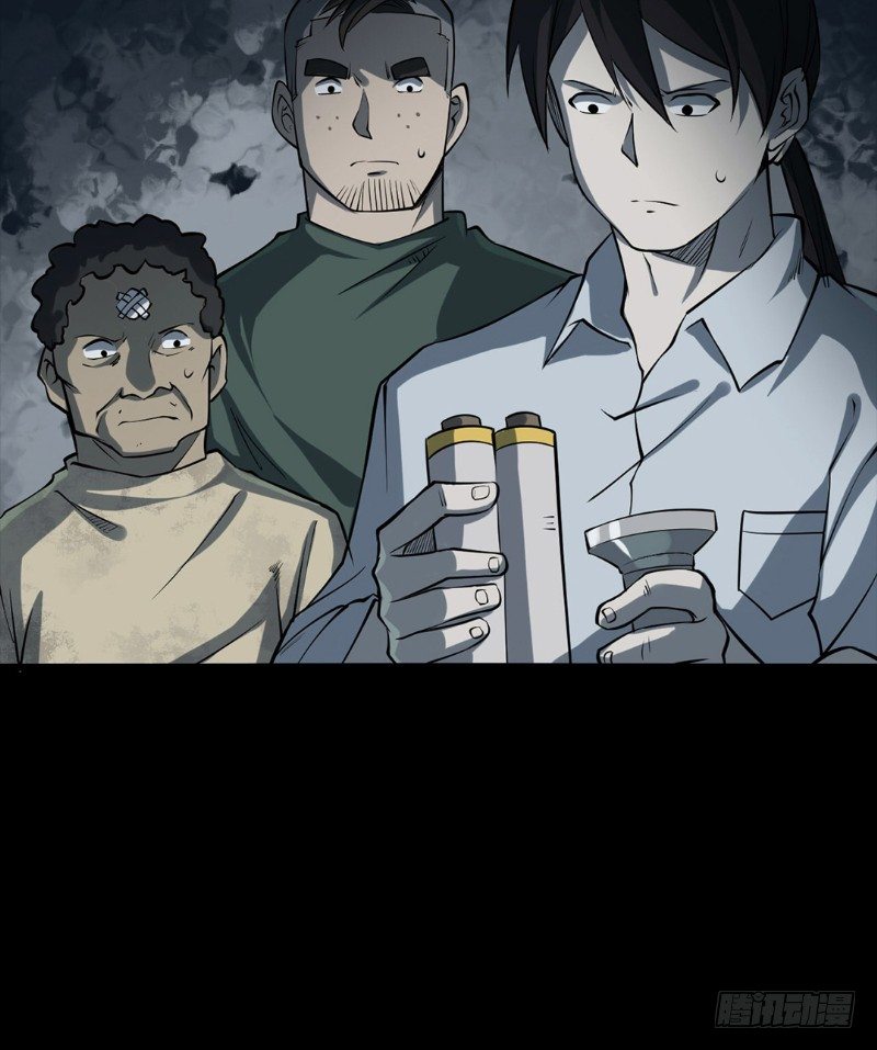 第二卷 人头青（7）(1/2)-第15话